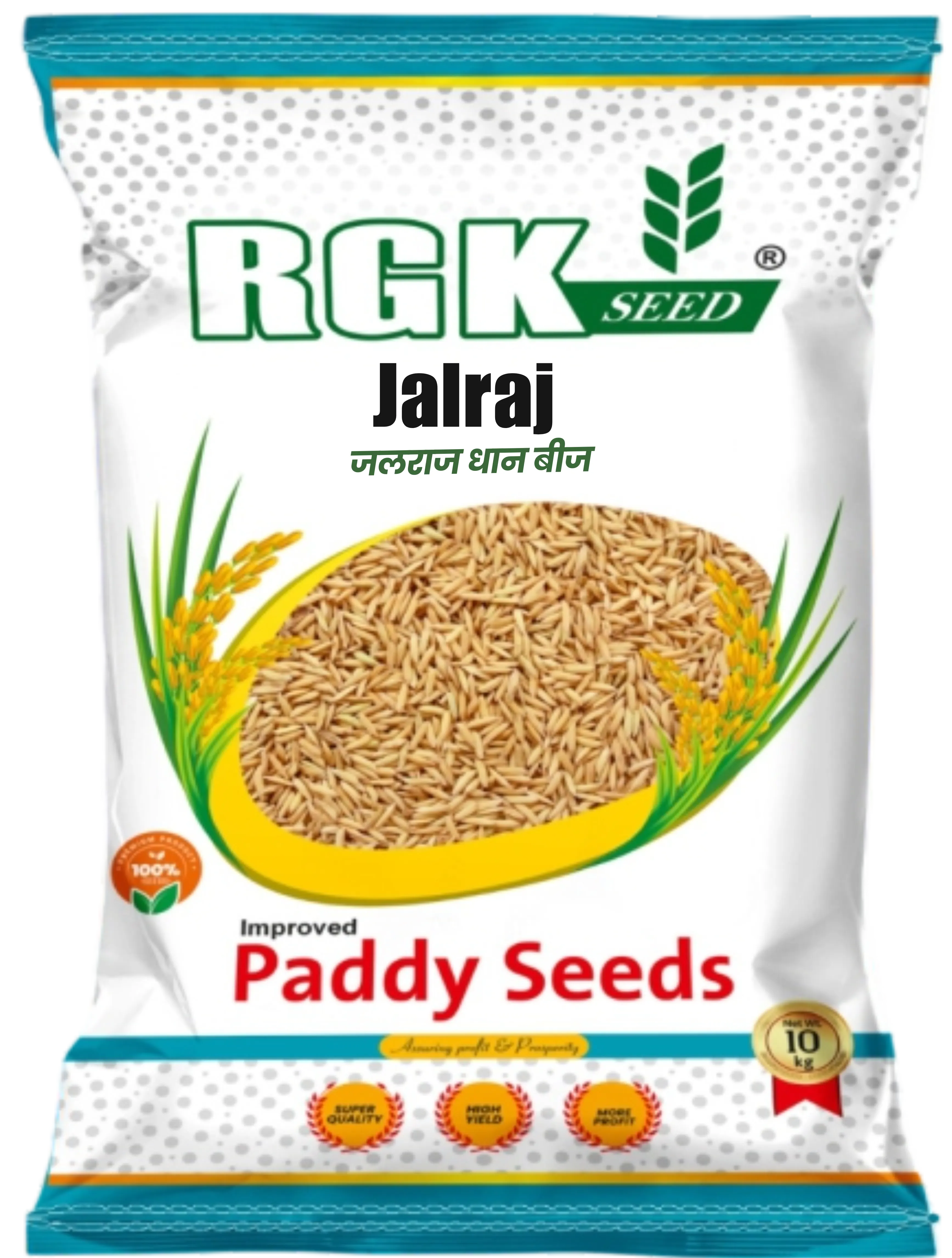 Research Paddy seeds for field crops